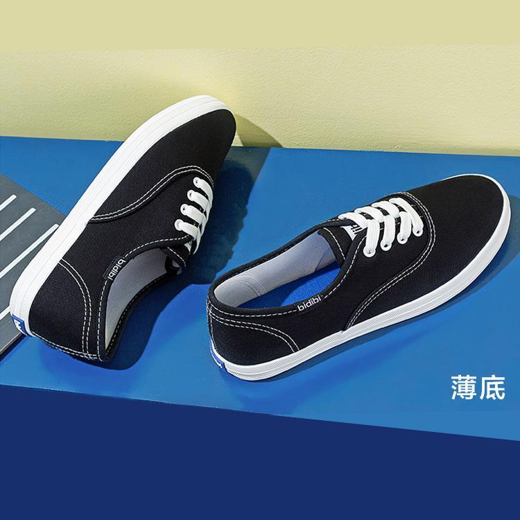 Casual Canvas Shoes