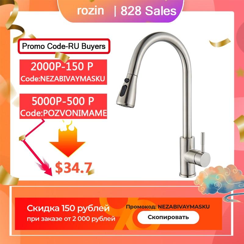 Brushed Nickel Faucet - Pull Out Faucet